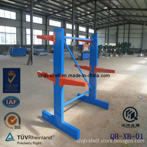 Newest Warehouse Storage Rack Cantilever Racking (QH-XB-01)